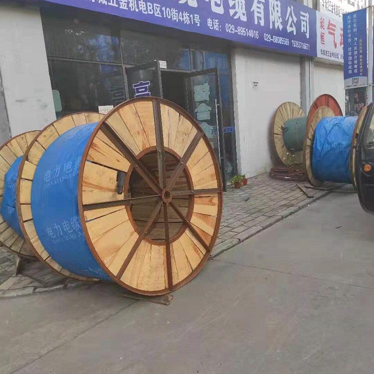 渭南电缆  陕西电线电缆生产厂家 库房批发  铜芯 铝芯