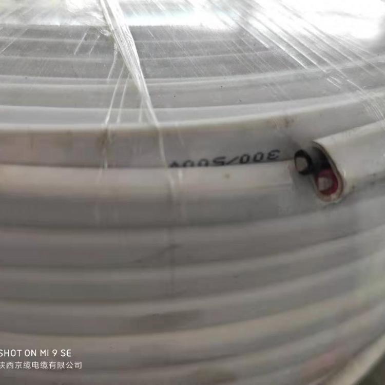 西安铝护套线 陕西电缆厂家 电缆批发