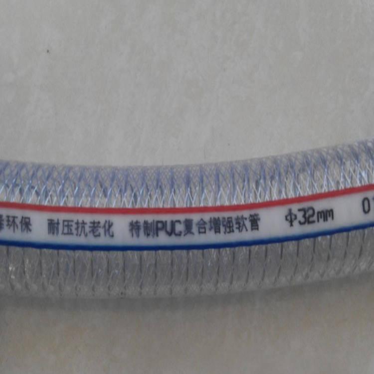 穿线软管 排水软管钢丝软管  PVC钢丝软管润源