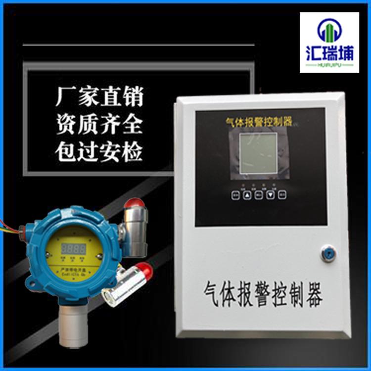 固定式有毒气体双光气 氮氧化物控制器低价热销中