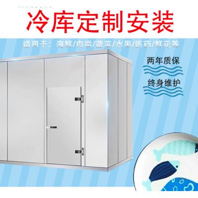 冷库安装 冷库价格 大中小型冷库造价表