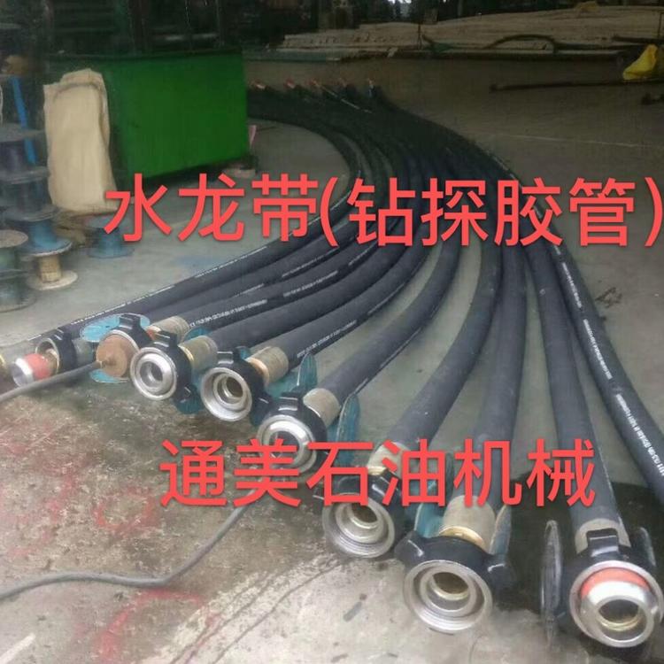 石油钻井用高压水龙带高压钻探胶管-高压鹅颈管厂家直供