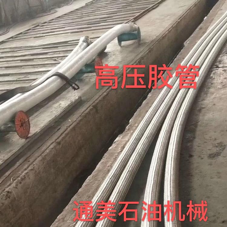 油田高压钻探胶管-钻探胶管水龙带-通美石油质量保障