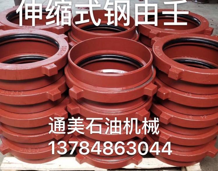 便于连接的钢由壬-伸缩式钢由壬规格全价格优一件批发