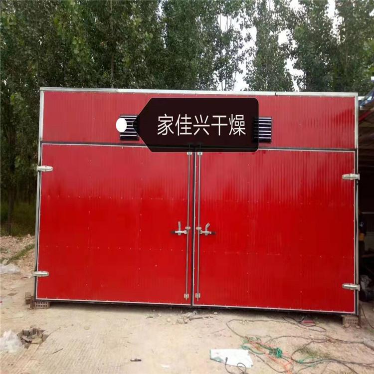 花椒烘干机-花椒烘干设备-麻椒烘干机-麻椒烘干设备
