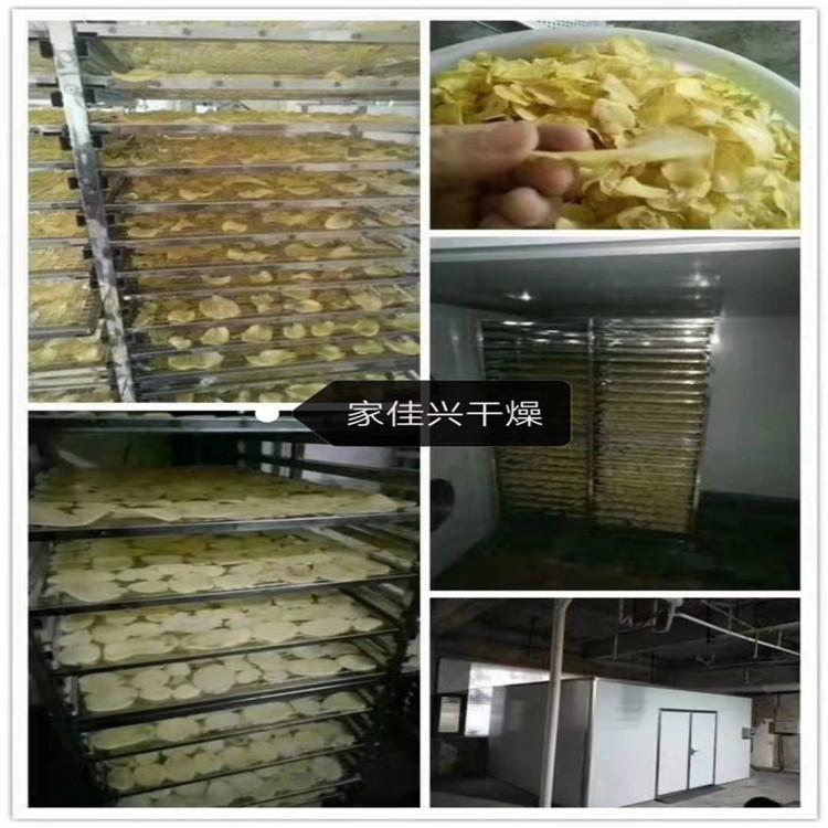 大虾烘干机-大虾烘干设备-鱼类烘干机-鱼类烘干设备