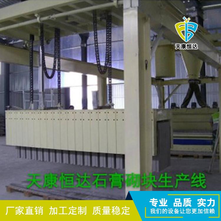新型石膏砌块机械石膏砌块设备