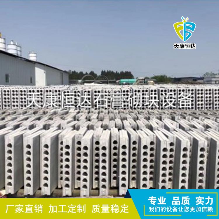 石膏砌块设备专业生产厂家