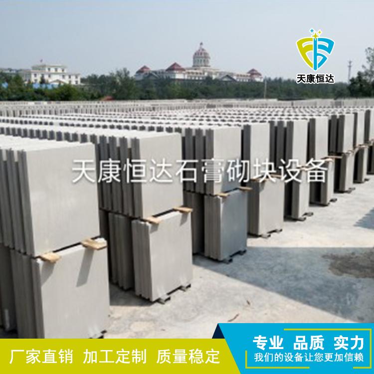 专业制造石膏砌块设备石膏墙板设备