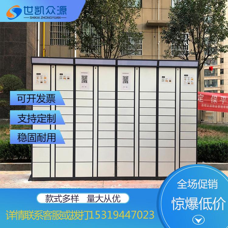 超市条码寄存柜电子存包柜指纹储物柜人脸识别柜智能微信快递