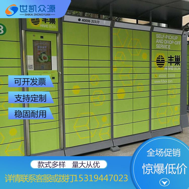 条形码超市电子存包柜商场手机寄存柜智能快递柜微信扫码储物柜