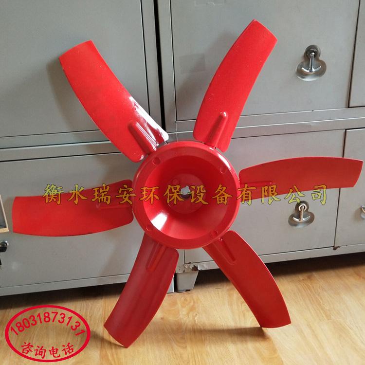 直径400mm玻璃钢叶片 6叶角度可调风机叶片 防腐蚀