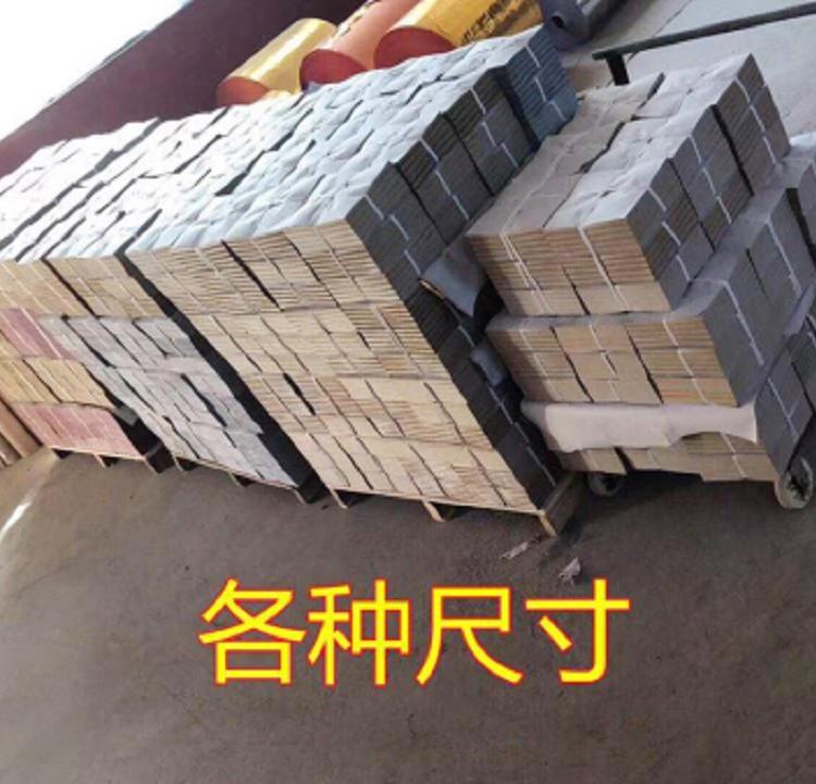 临沂块纸 临沂块纸生产厂家 临沂块纸价格 临沂块纸报价