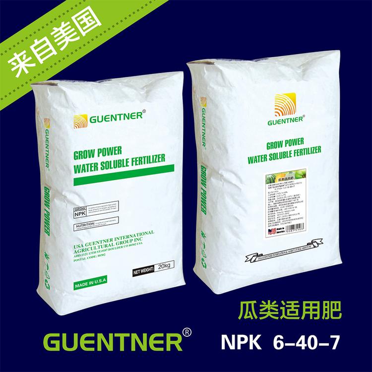 瓜类专用   全水溶全吸收 无激素  6-40-7TE高钾膨果 保花保果增糖着色提质增产进口水溶肥 大量元素冲施肥 厂家直销
