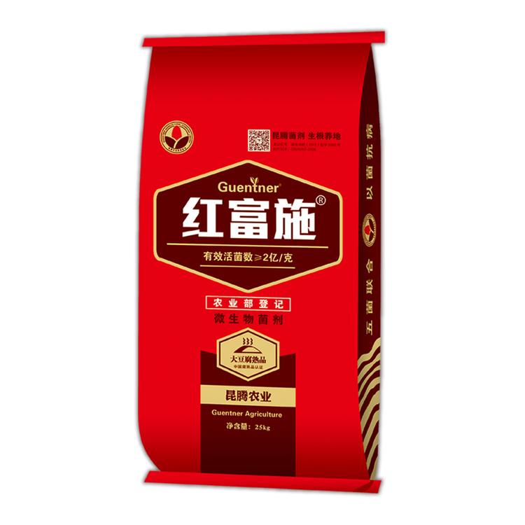 红富施 复合微生物菌剂 有机菌肥 豆粕进口 抗线虫抑黄化厂家直销