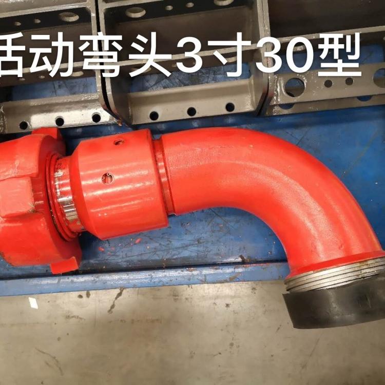质量保障加厚活动弯头@高强度活动弯头@3寸30型长半径活动弯头厂家热销产品