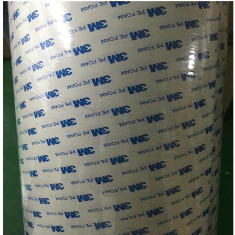 3M1600T双面胶价格 3M1600T双面胶厂家 3M1600T双面胶定制 3M1600T双面胶批发供应