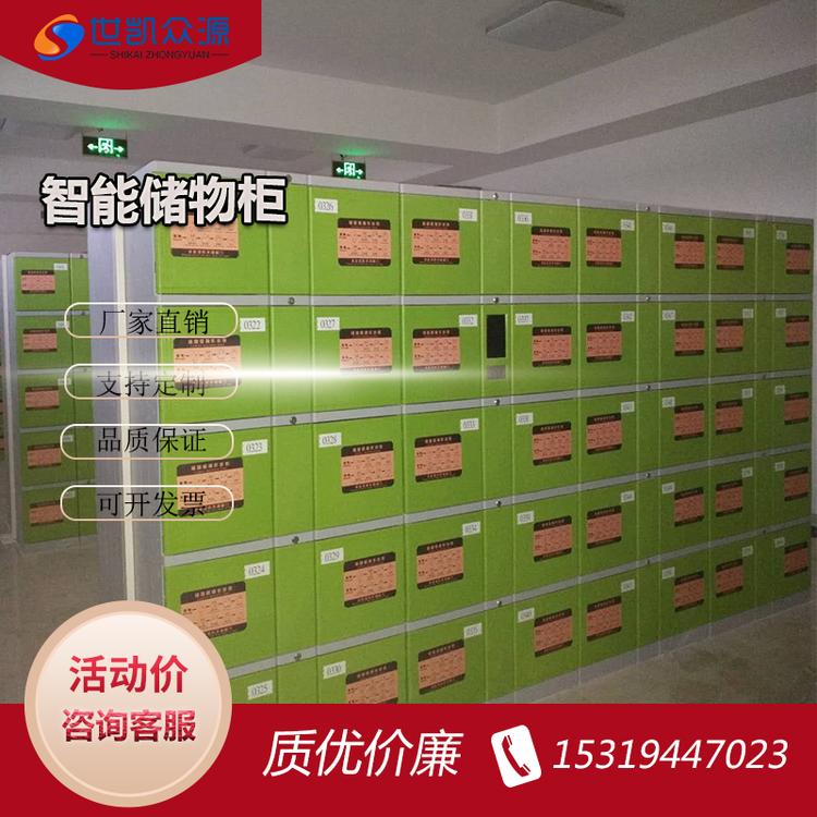 超市电子存包柜智能储物柜商场寄存柜红外条码刷卡密码手机存放柜