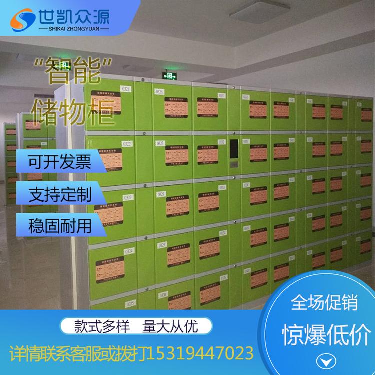 电子存包柜智能储物柜商场寄存柜红外条码刷卡密码存放柜