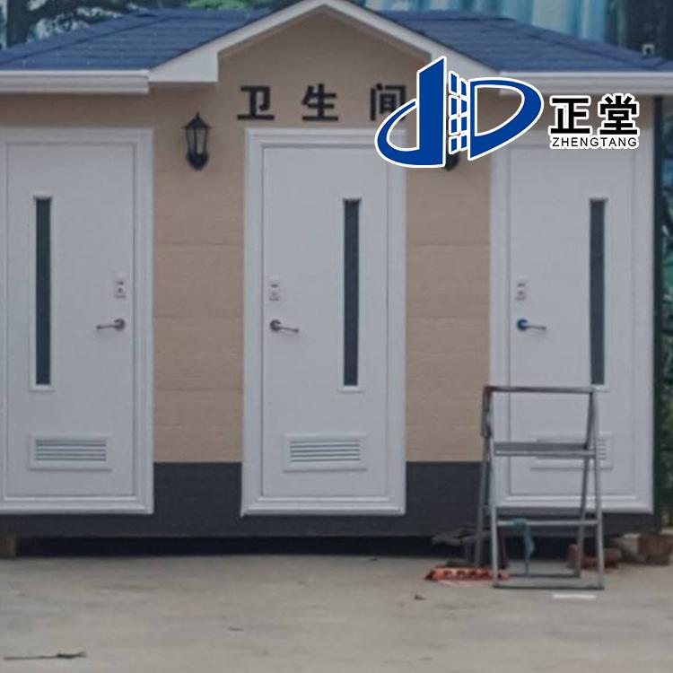 正堂环保公厕 移动公厕生产厂家 户外移动厕所 环保厕所