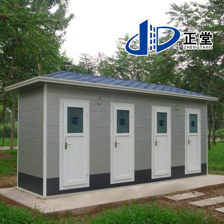 市政街道所需水冲感应移动盥洗室厕所 市政街道环保公厕