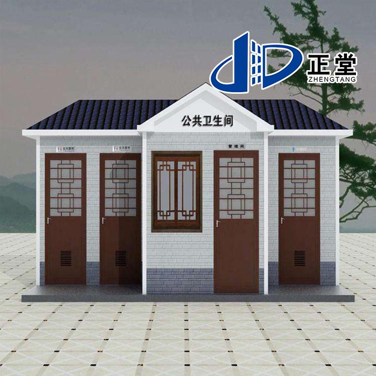 户外生态公园所需打包环保公厕 市政街道环保公厕 水冲式环保公厕