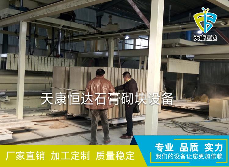 内蒙石膏墙板设备石膏砌块机自动化生产