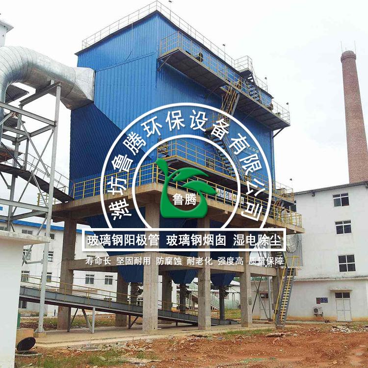 湿电除尘器 湿式静电除尘器 专业生产湿式电除尘器生产厂家
