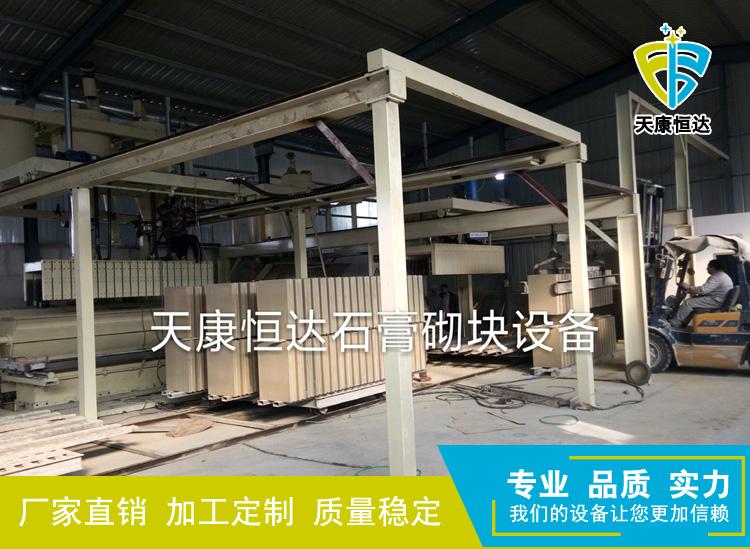 石膏空心砌块价格石膏空心砌块