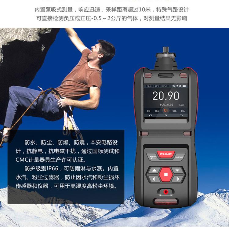 回购爆款五合一气体检测报警仪器 汇瑞埔乙炔超标探测器