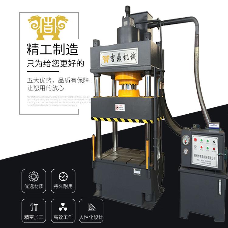 现货牛羊舔砖机 粉末成型机 盐块成型液压机 油压机 厂家直销
