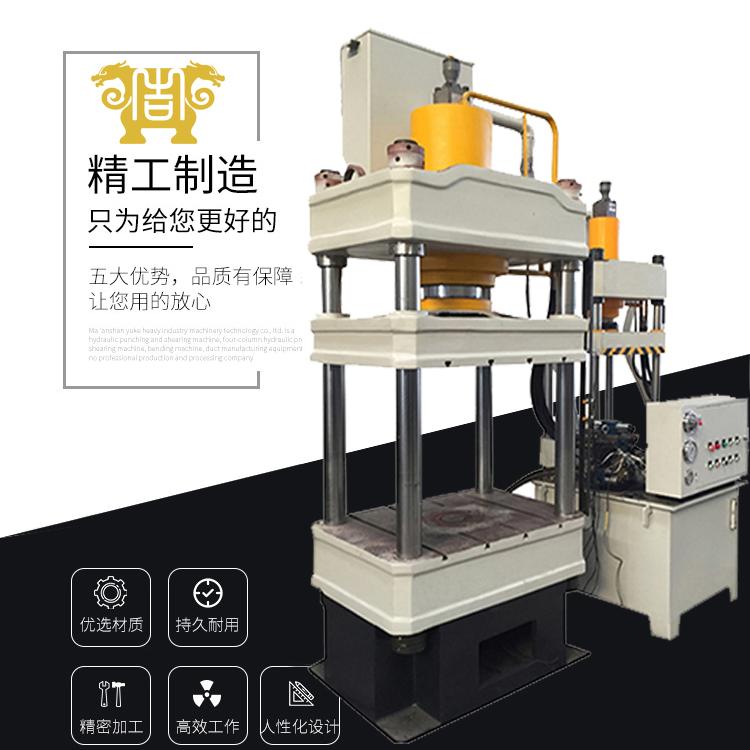 进口电机液压机 YQ32-100T四柱油压机 麻将成型液压机