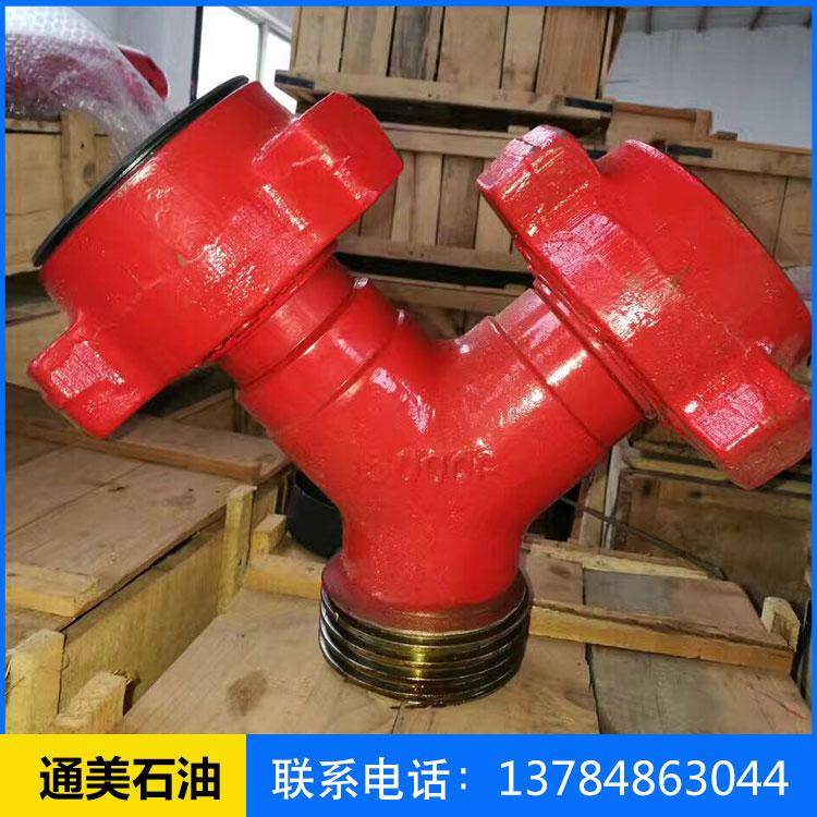 衡水源头加工Y型接头-Y型三通-整体接头（2寸-4寸）按需定制