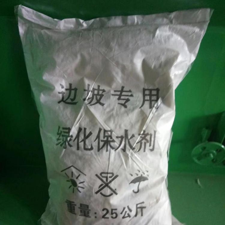 青山绿水边坡绿化ZKP-80170客土喷播机 青山绿水 小型喷播机 ZKP-80170 厂家直销 山体修复