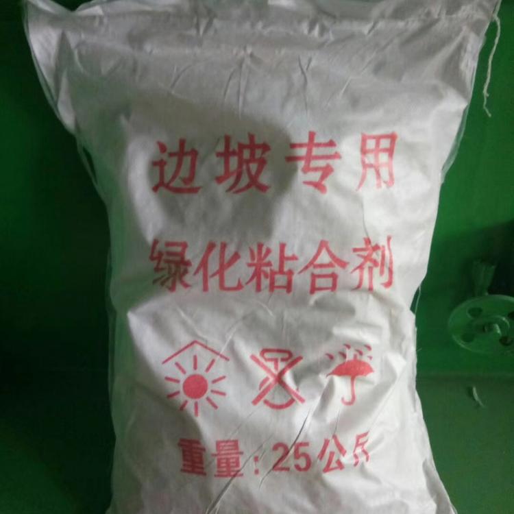 青山绿水边坡绿化ZKP-80170客土喷播机 青山绿水 高次团粒喷播机 涡轮增压中冷柴油机 厂家 风电项目绿化