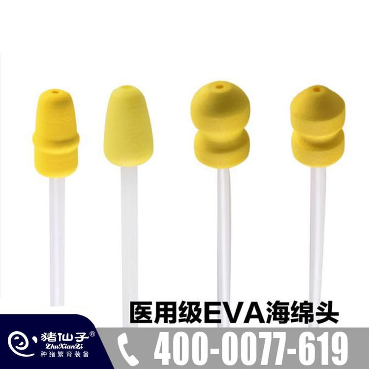 猪仙子猪用小头输精管猪输精管 猪用一次性输精管