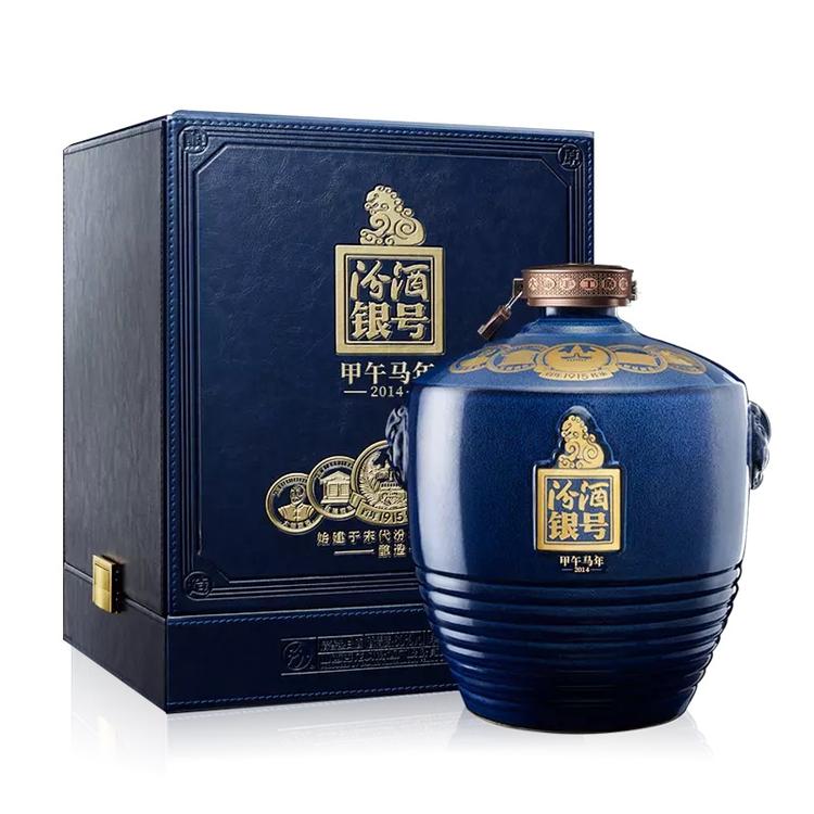 兆之和汾酒名酒高价回收_兆之和汾酒名酒上门回收_兆之和上门收购汾酒名酒