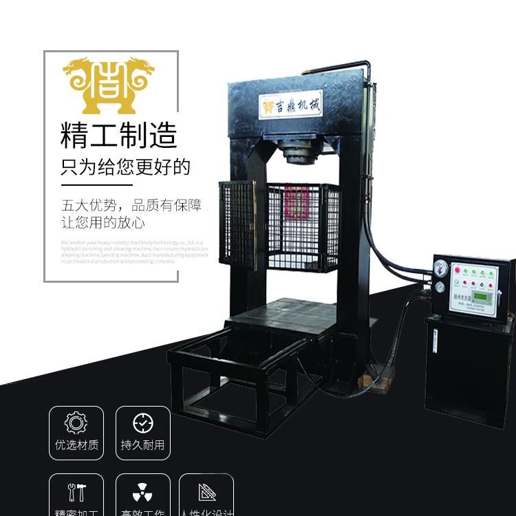 龙门压力机 40吨框架式龙门液压机 40t门式油压机