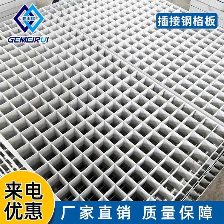 厂家定制不锈钢齿形钢格板栅格板规格齐全