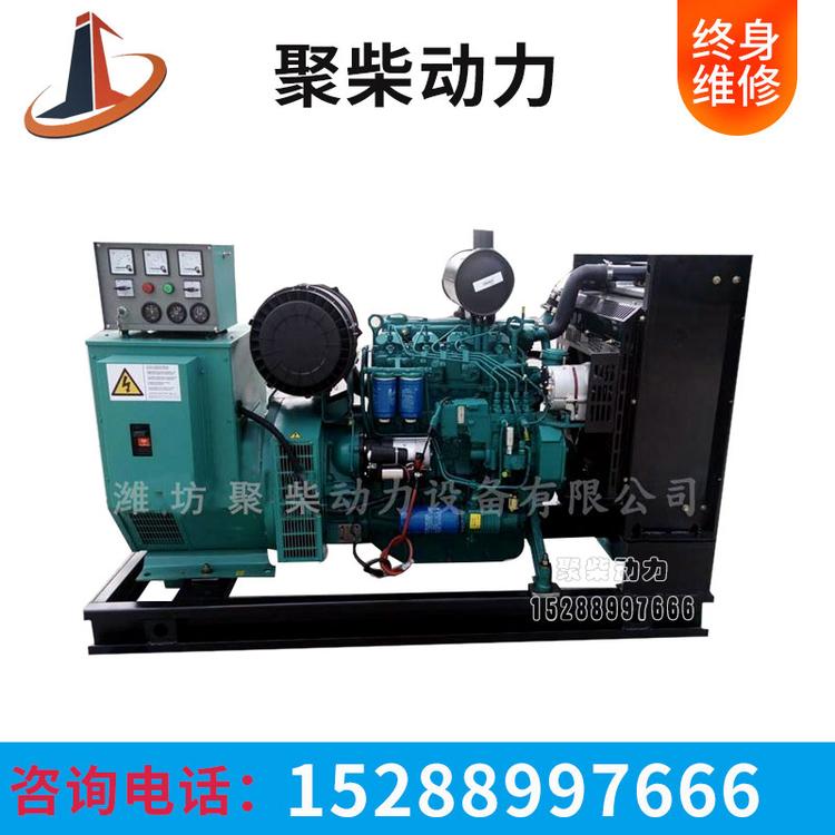 康明斯200kw柴油发电机组 潍柴 玉柴大型柴油发电机组 工厂 酒店 医院备用发电机组  厂家供应200千瓦发电机组 价格优惠