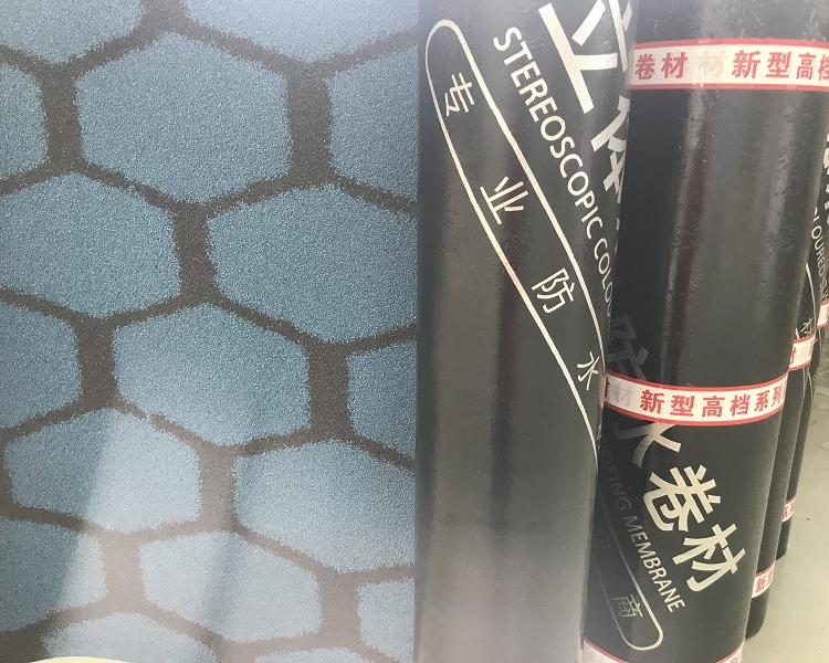 源头厂家 沥青瓦 屋面 立体彩砂防水卷材 马赛克玻纤沥青瓦 波形