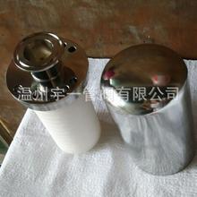 不锈钢材质 加压过滤呼吸器 立式呼吸器 卫生级呼吸器  厂家直销_多规格呼吸器
