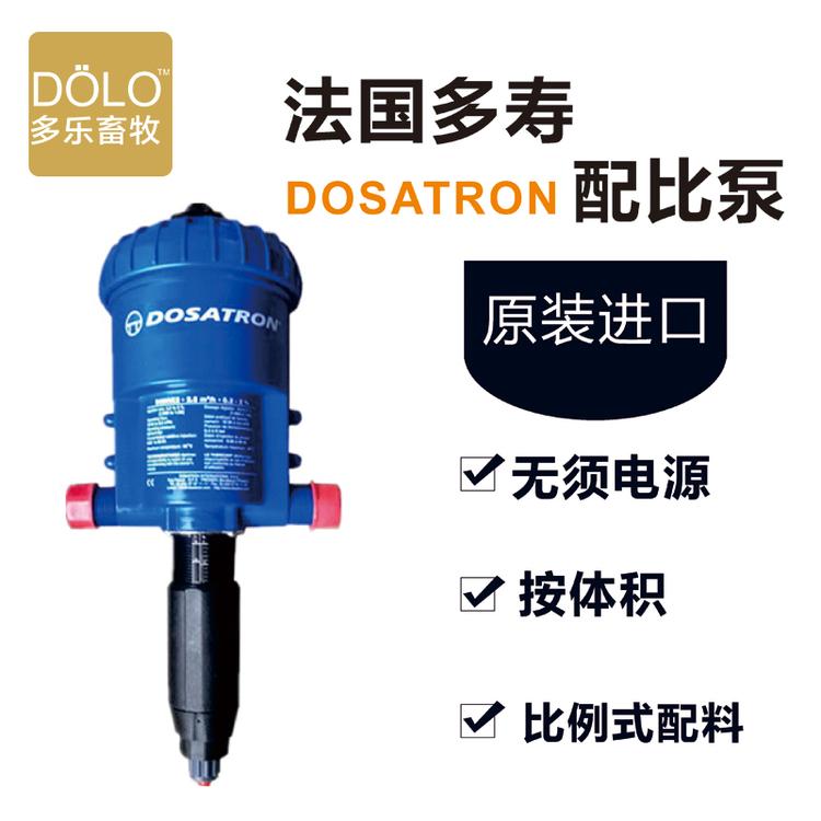 法国多寿加药器D25-RE2 自动比例加药器泵 进口加药器