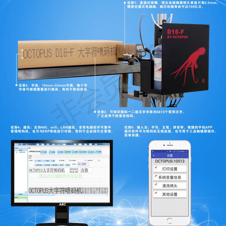 大字符喷码机 淄博喷码机 喷码机价格 手持喷码机厂家