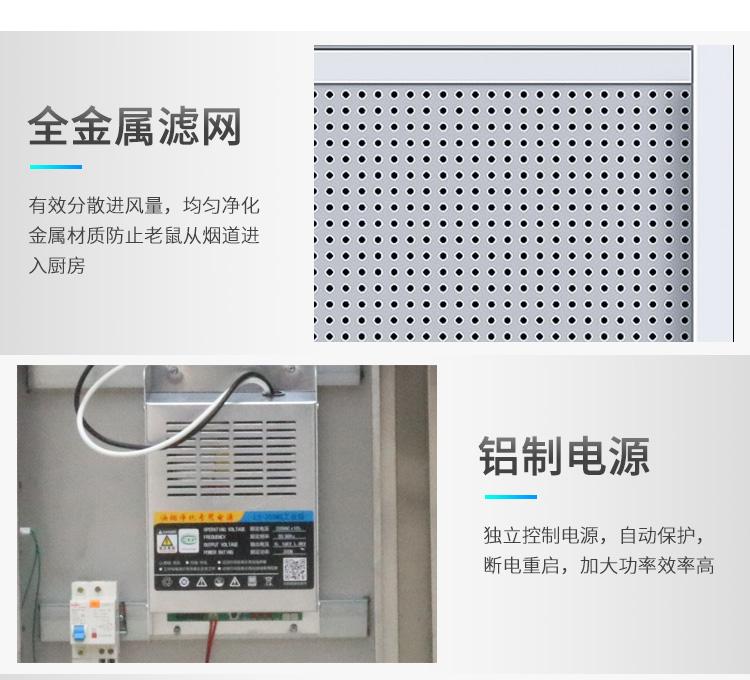 不锈钢油烟净化器 静电式油烟净化器 烧烤店 火锅店油烟净化器厂家