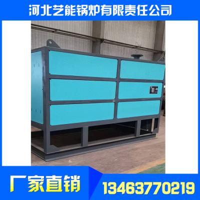 环保锅炉_电加热导热油炉_电加热锅炉_电加热蒸汽锅炉