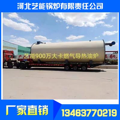 低氮燃气锅炉厂家_导热油炉厂家直销_大型燃油锅炉