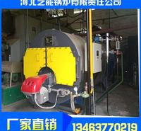 蒸汽锅炉培训合格_蒸汽锅炉电的锅炉_燃油蒸汽锅炉