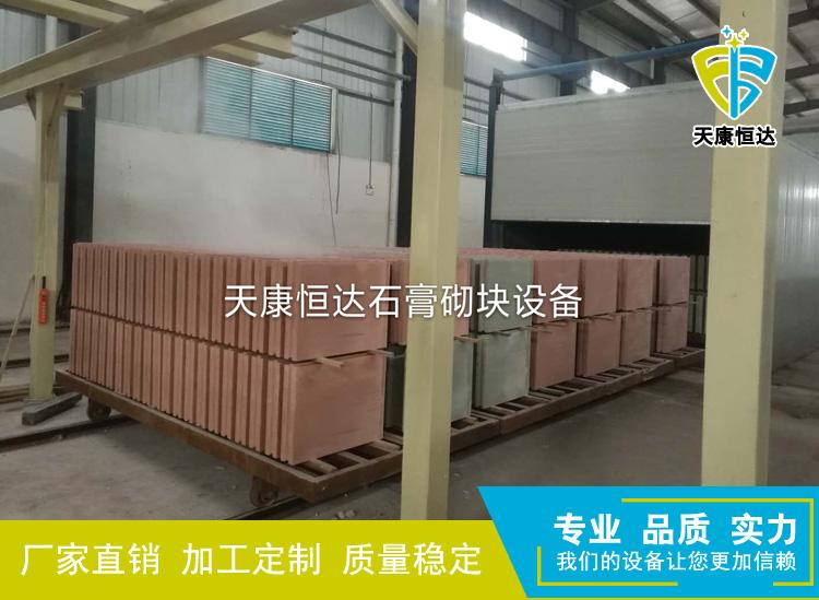 绿色环保新型墙材设备 石膏砌块模具