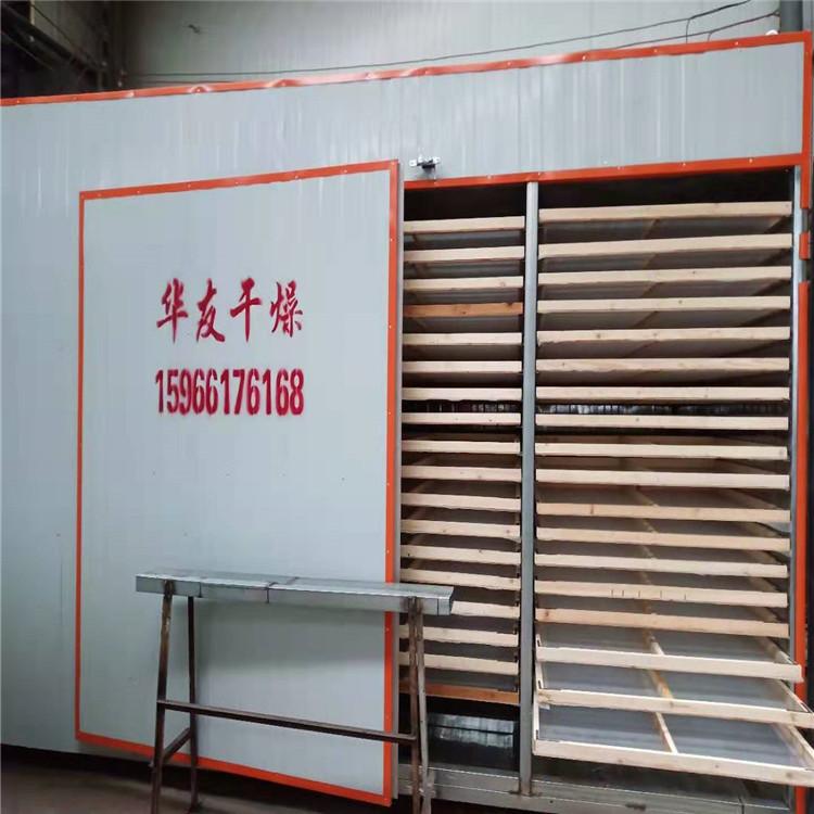 金银花烘干机-金银花热泵烘干-玫瑰花烘干机-菊花烘干机-滁菊烘干房-菊花烘干房
